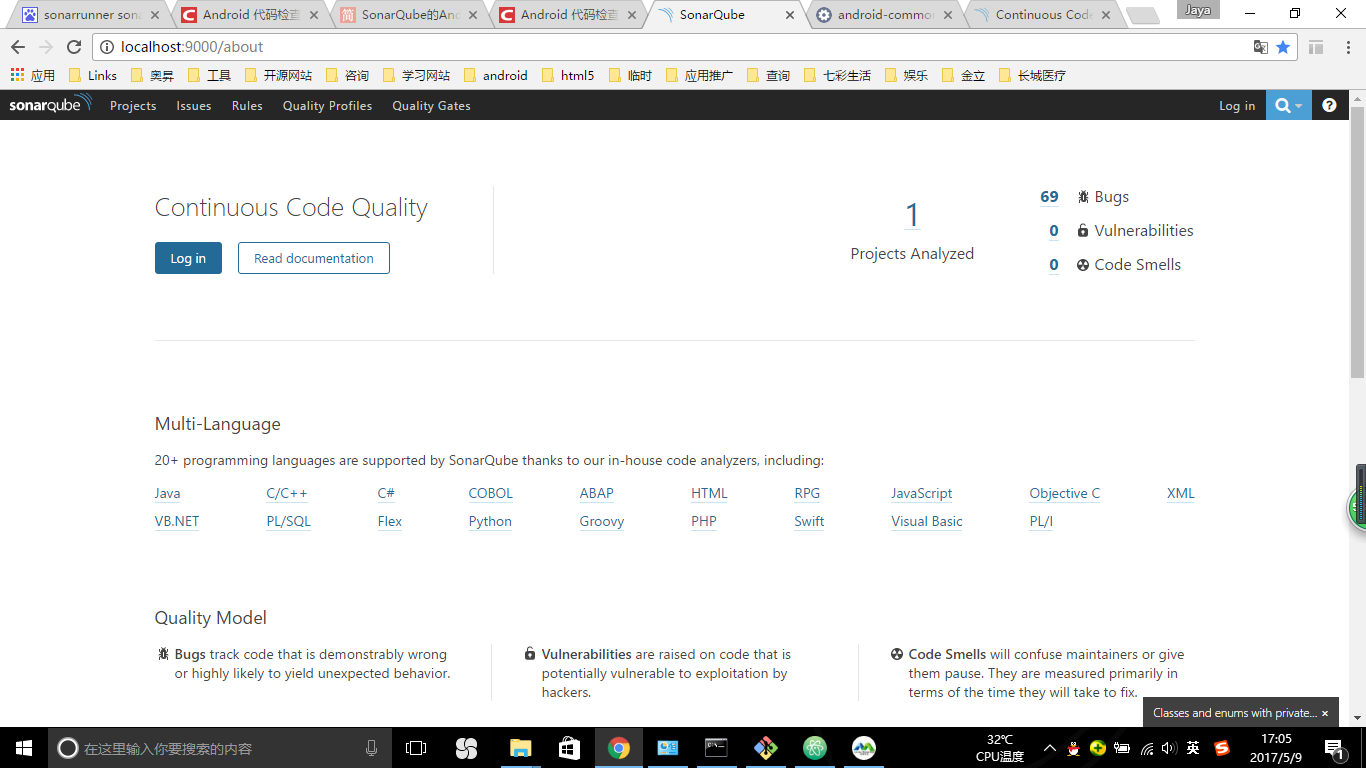 SonarQube